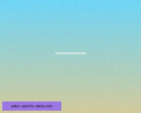 世界杯在线竞猜盘口解析与策略分享助你精准预测赛事结果 世界杯在线竞猜盘口解析与策略分享助你精准预测赛事结果