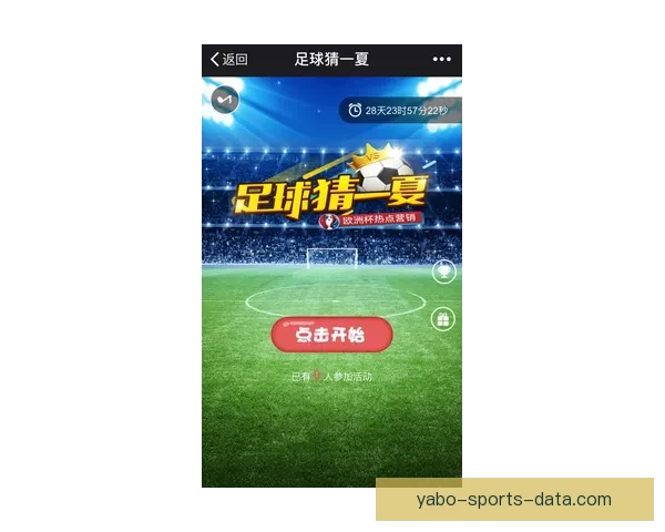 燃情世界杯竞猜盛宴，与全球球迷共襄胜利荣耀