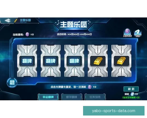 世界杯竞猜福利平台重磅来袭享受海量奖励与独家活动