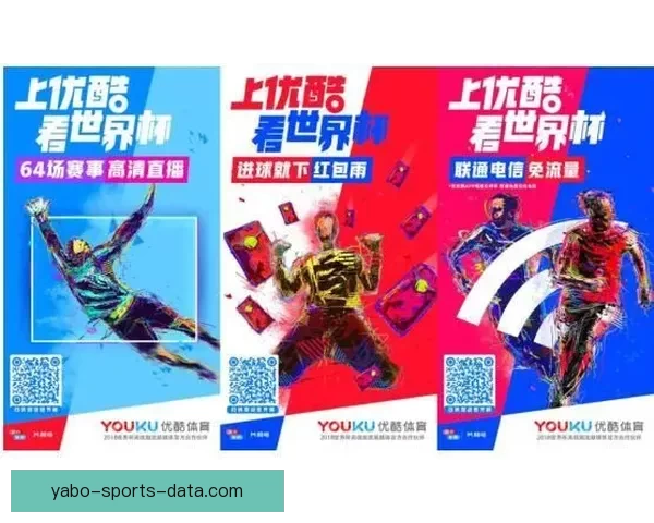 世界杯竞猜新玩法揭秘 让你在赛场之外也能赚不停