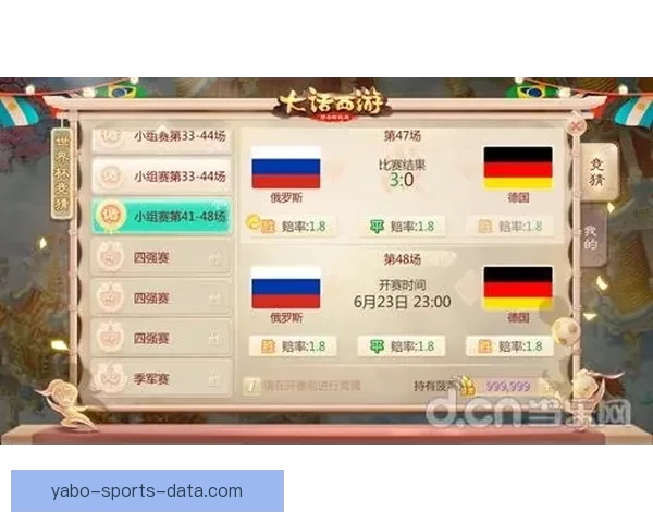 世界杯竞猜新玩法揭秘 让你在赛场之外也能赚不停