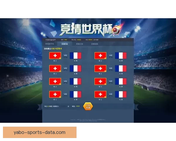 世界杯精彩赛事胜负预测平台全方位解析与即时竞猜体验