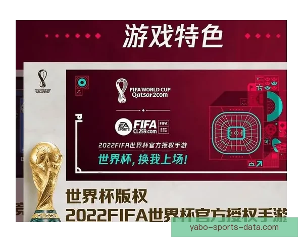 世界杯在线竞猜技巧深度解析与实战策略全面指南